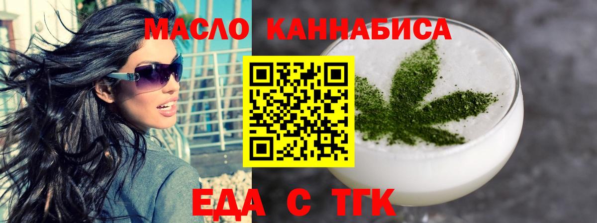 Владимир  Canna-Cookies марихуана  Вход с VPN 
