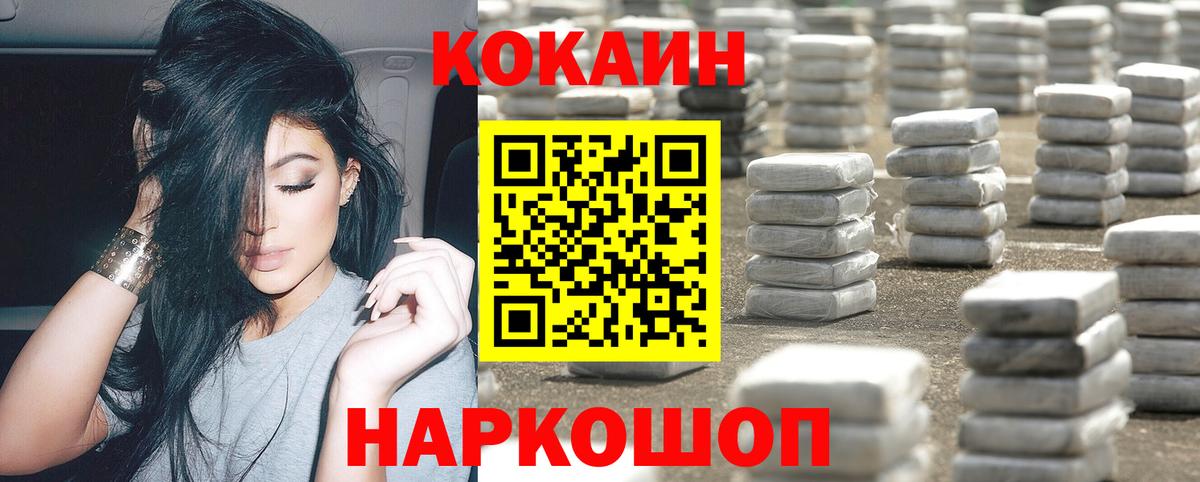 COCAIN 97% Владимир