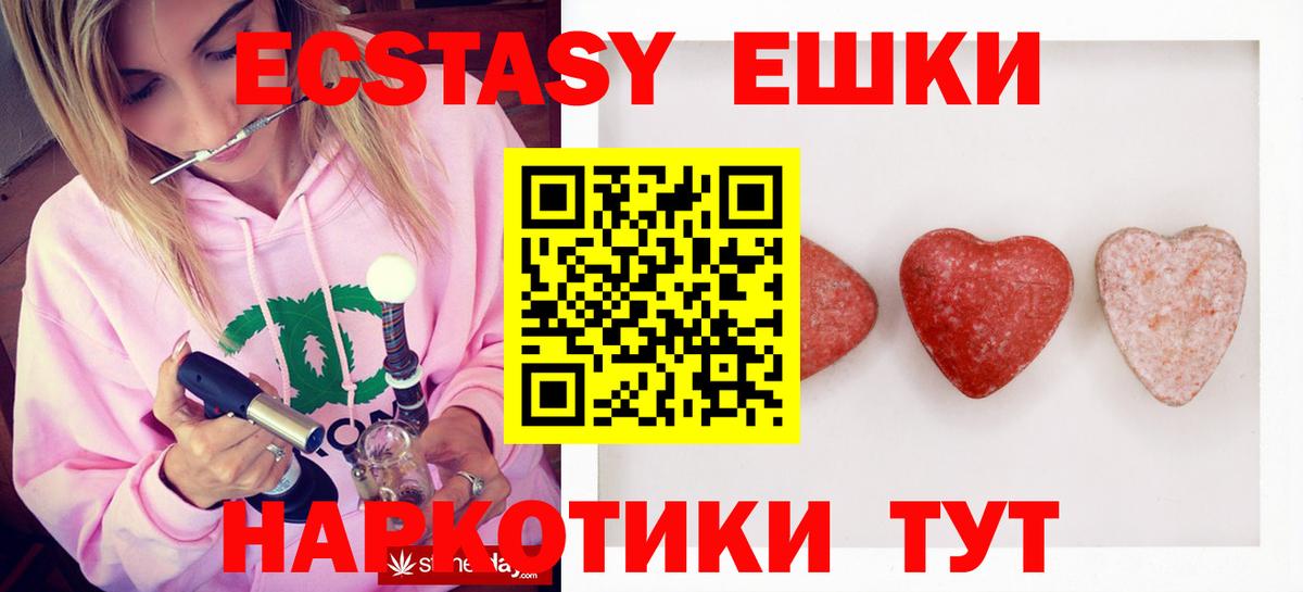 Владимир  сайты даркнета состав  Вход с VPN  Ecstasy  Ecstasy VHQ  ЭКСТАЗИ ешки 