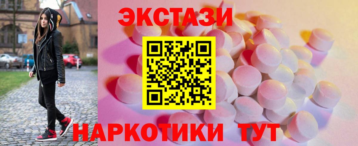 Экстази VHQ Владимир