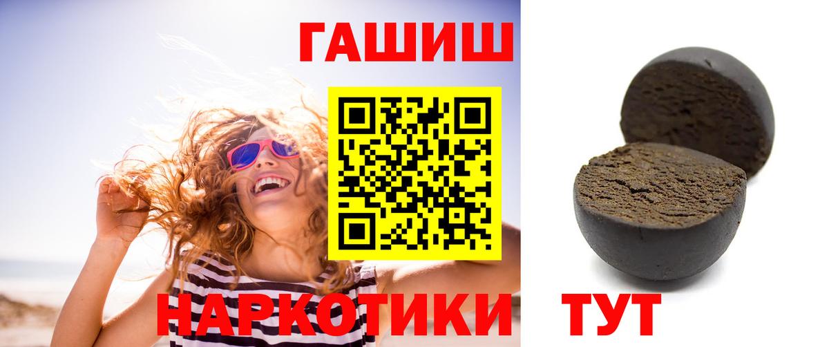 Владимир  Гашиш Изолятор  Вход с VPN  Гашиш  ГАШ индика сатива 