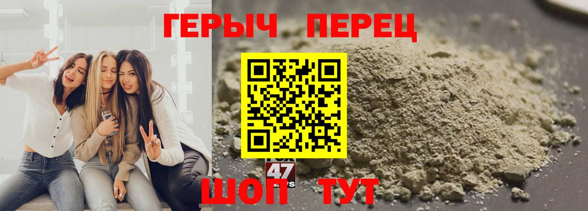Владимир  Героин VHQ  Вход с VPN 