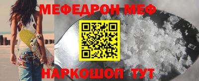 мдма Конаково