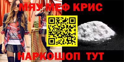 кокаин премиум Комсомольск-на-Амуре