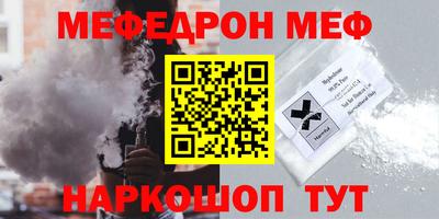 мдма Конаково