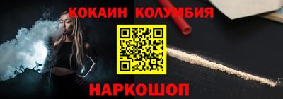 тгк Коммунар