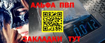 мдма Конаково