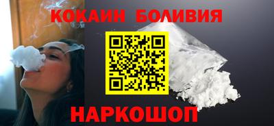 кокаин премиум Комсомольск-на-Амуре