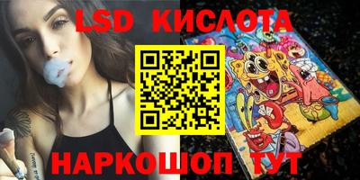 тгк Коммунар