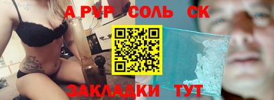 тгк Коммунар