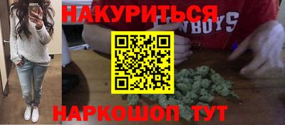 кокаин премиум Комсомольск-на-Амуре