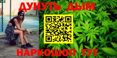 гашиш Каменск-Шахтинский