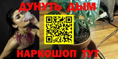 кокаин премиум Комсомольск-на-Амуре