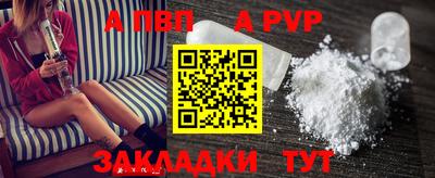 тгк Коммунар