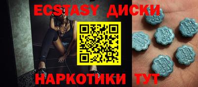 тгк Коммунар