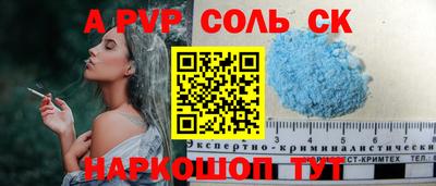 тгк Коммунар