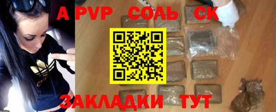 кокаин премиум Комсомольск-на-Амуре