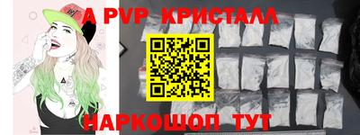 кокаин премиум Комсомольск-на-Амуре