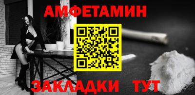 мдма Конаково