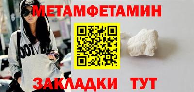 мдма Конаково