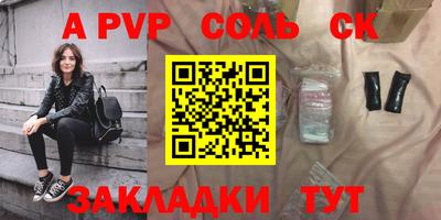 мдма Конаково