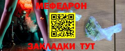 прущий лед Камень-на-Оби