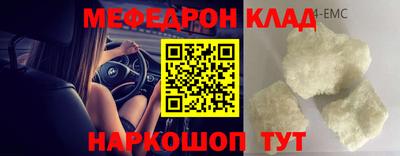 мдма Конаково