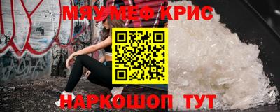 кокаин премиум Комсомольск-на-Амуре