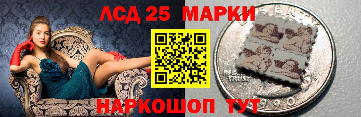 Лсд 25 экстази  блэк спрут ссылки  Владимир  Вход с VPN  ЛСД экстази кислота  ЛСД экстази кислота 