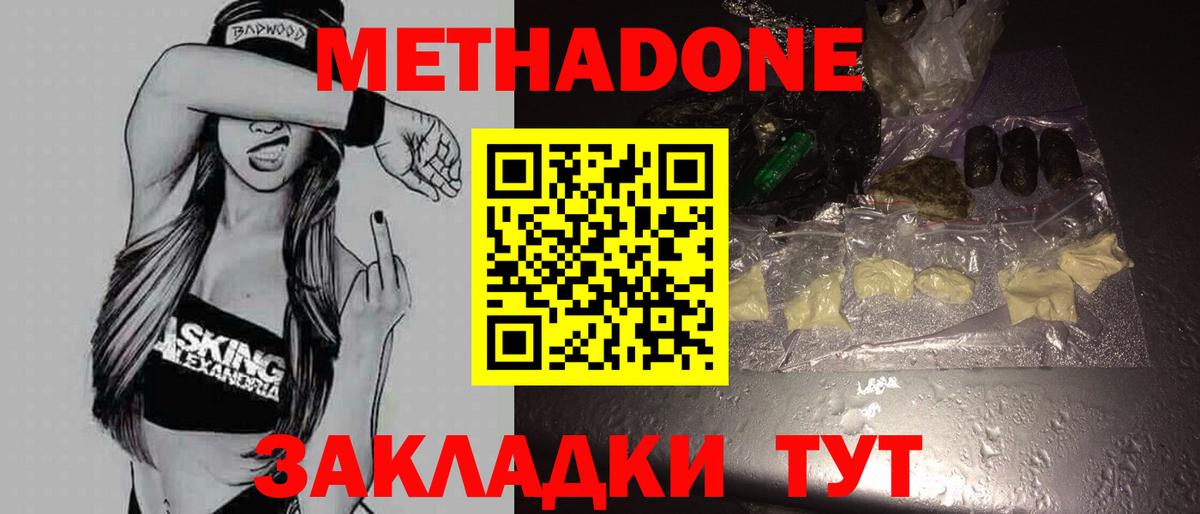 Владимир  Канабис  ГАШИШ  Вход с VPN  Меф   ГАШИШ  Цена  COCAIN  АМФЕТАМИН кристаллы 