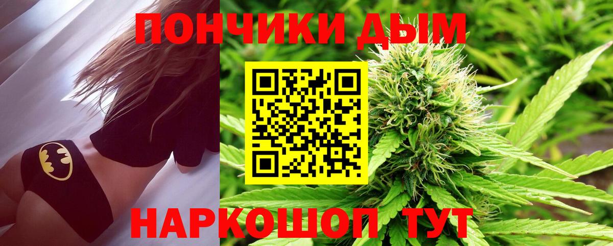 Шишки марихуана THC 21%  Конопля VHQ  Владимир  Вход с VPN  Каннабис индика 