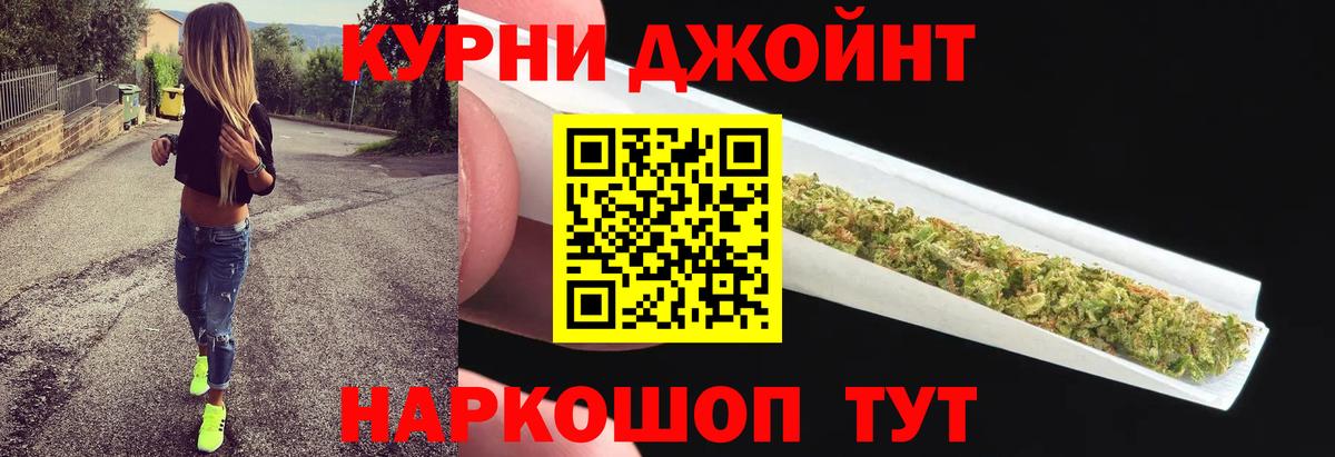 Марихуана THC 21% Владимир
